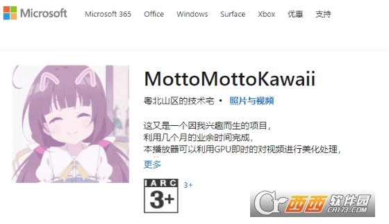 MottoMottoKawaii 1.0