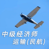 �м�����ʦ������רҵapp