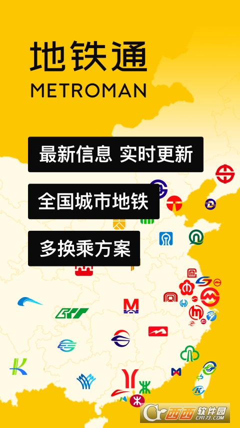 FͨMetroMan v14.4.1ٷIOS