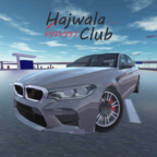Ư㘷Hajwala Clubv2.1 ׿
