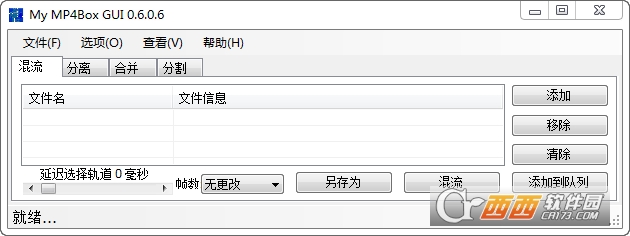 mp4ϲ(My MP4Box GUI)