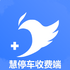 ��ͣ���շѶ�v3.2.8