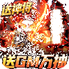 ʥ��Ӣ��GM��