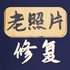 ����Ƭ�޸���ʦ�����ֻ���v2.2.1 ��׿��