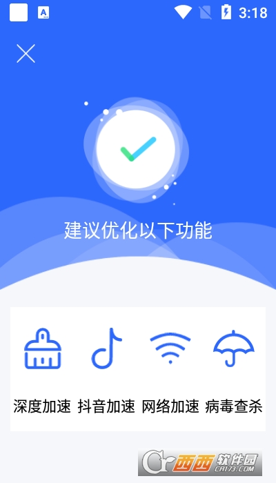 WiFi app 1.0.0 ׿