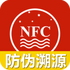 ę́NFC��α��Դv2.2 2026�ٷ����İ�