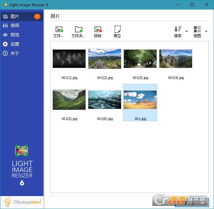 Light Image Resizer&a V6.0.7.0ע԰b