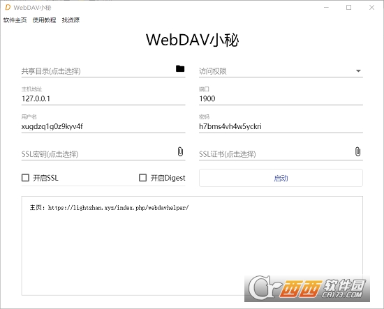 WebDAVС