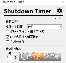 Shutdown TimerM V1.2.2Gɫ