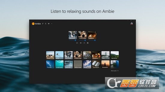 Ambie v3.9.6 PC