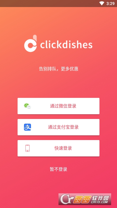 ClickDishes