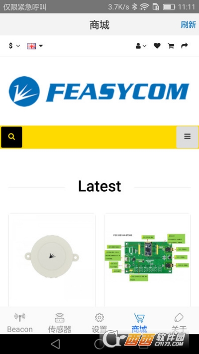 FeasyBeacon