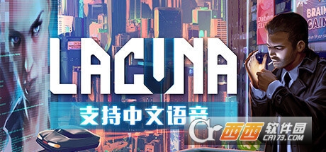 LacunaڰƻðLacuna A Sci-Fi Noir Adventure