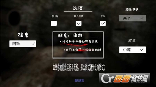 奶奶3游戏下载-奶奶3中文手机版下载v1.0-叶子猪游戏网_2.jpg