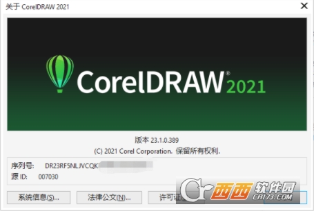 CorelDRAW 2021