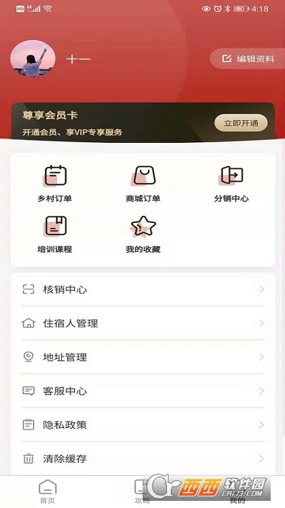 Ӷl(xing)(chung) v1.2.9 ׿