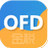 ��˰OFD�Ķ�������PC���԰�