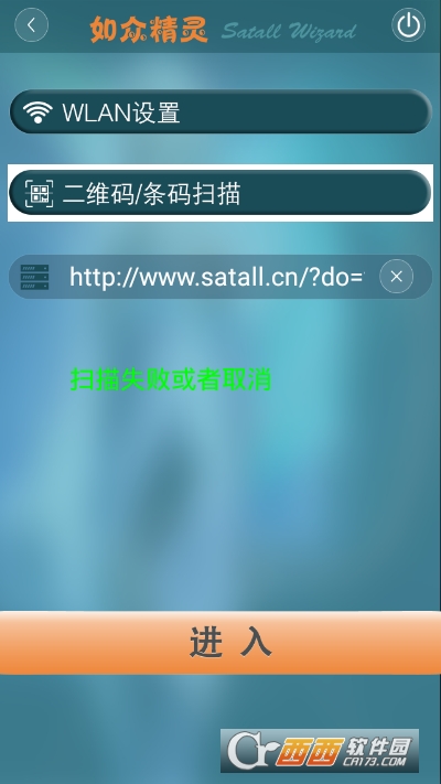 籊`app׿ 2.80