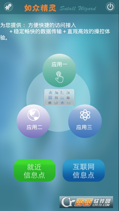 籊`app׿ 2.80