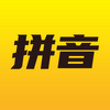 ��ѧƴ��app���°汾ͼ��