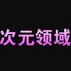 ��Ԫ����