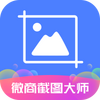 ΢�̽�ͼ��ʦ������Ѱ�app���°�