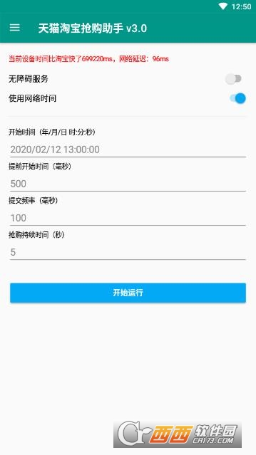 app(Ԅӓُ) Pro8.0.0-0׿