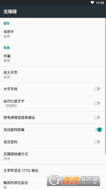 app(Ԅ(dng)ُ(gu)) Pro8.0.0-0׿