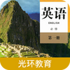����Ӣ����޵�һ��app