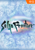 ɳ�ӿ��������ư�SaGa Frontier Remastered