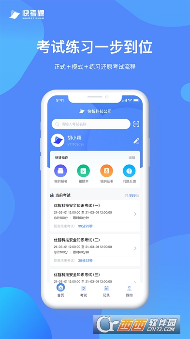 쿼}app v1.0 ׿