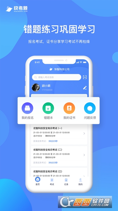 쿼}app v1.0 ׿