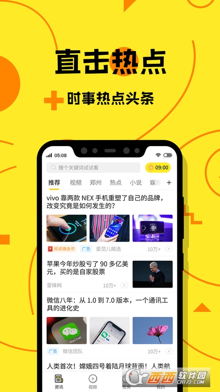 ţţYӍapp 2.0.9.2 ׿