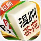 ���ݲ�Է�齫�ֻ���v1.2.2��׿��