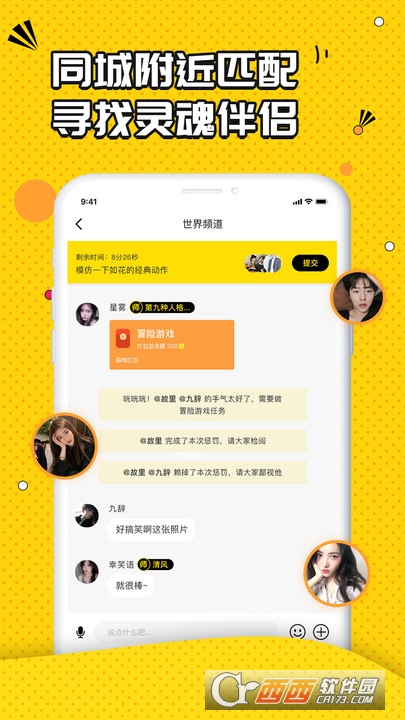 Q+罻app 1.0.4׿