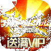 ������ս3��ҫ֮սGM��