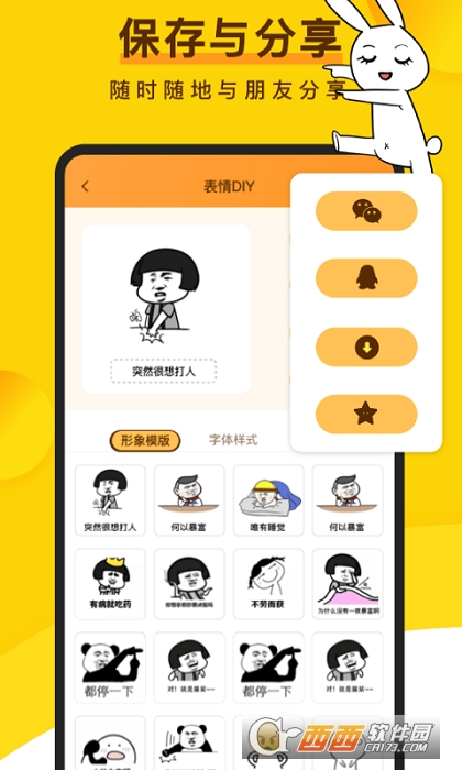 Ȥζapp v1.0.0 ׿