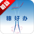 ������ð�appV​2.3.3