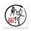 �����е綯������app