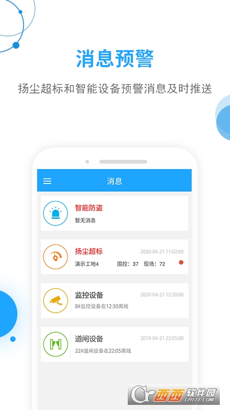 ذapp 3.2.8