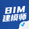 BIM��ģʦ���Ծ����