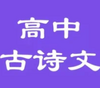 ���бر���ʫ�Ĵ�ȫ