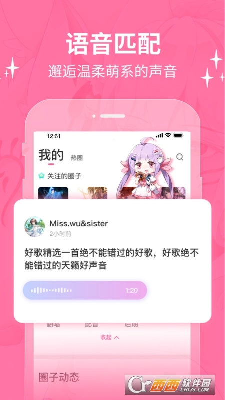 cosama(Ԫ^(q)) v1.2.00 ׿