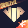 心悦俱乐部app最新版