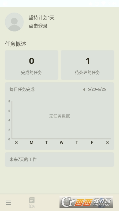ToDoList Prov1.02.22.0227 高级版