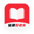 �ſκ���ʦ(�γ̹���)V1.1.1��׿��