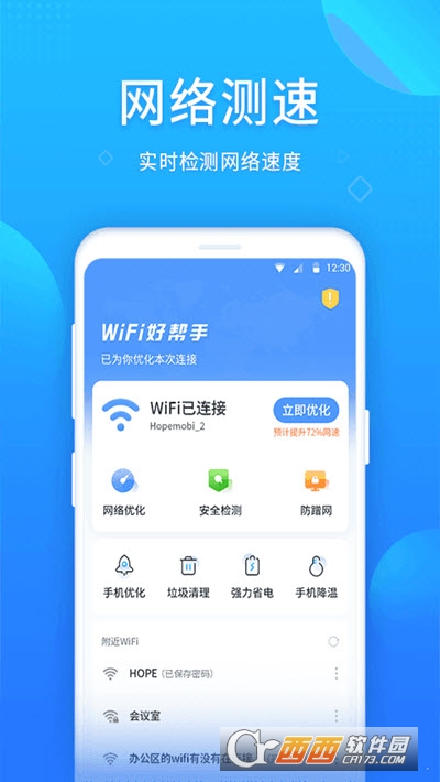 WiFiÎ