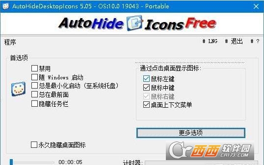 free for apple download AutoHideDesktopIcons 6.06