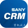 sanycrm���۹���