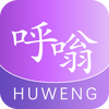 ���˵���app